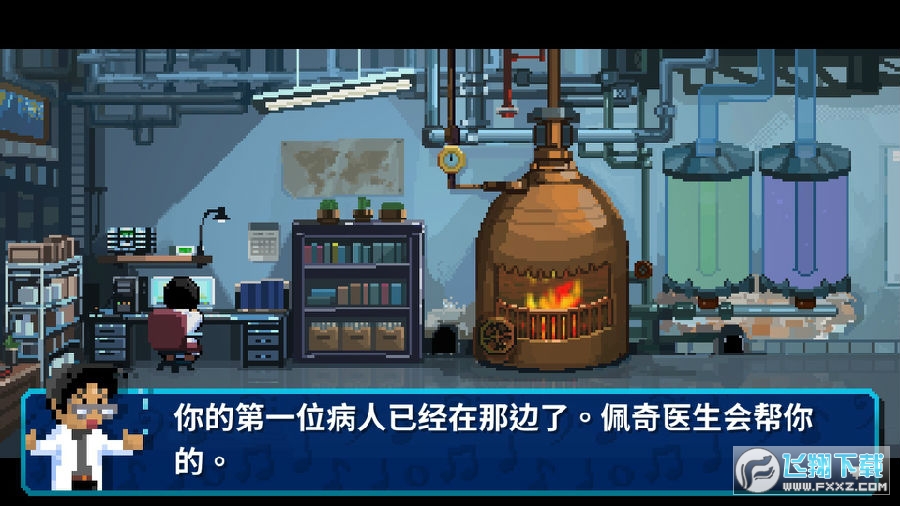 节奏医生 节奏医生