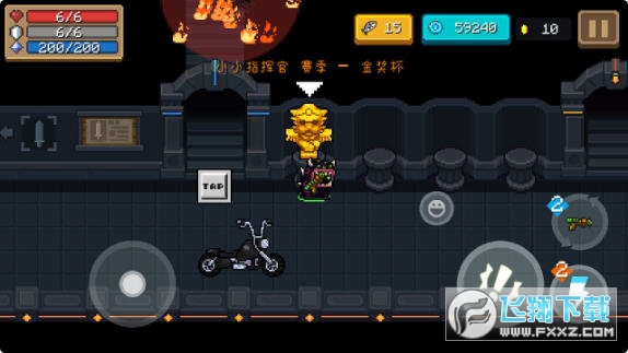 元气骑士更新版 元气骑士更新版