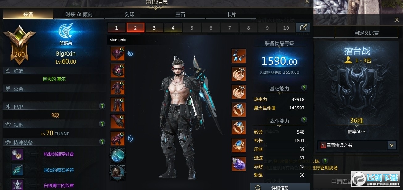 ʧ��ķ��۲�Ģ����������