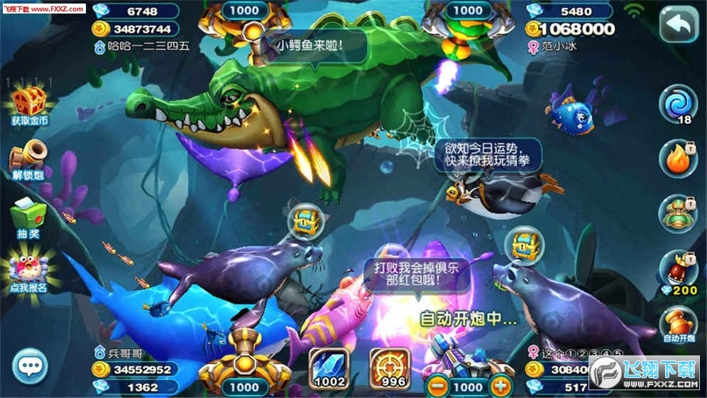 猎鱼达人safew电脑版 猎鱼达人safew电脑版