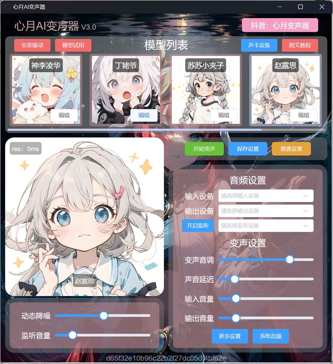 ����AI������5.0.exesafew���԰�