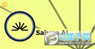 SAHARA币怎么样?SAHARA币能涨到多少? SAHARA币怎么样?SAHARA币能涨到多少?