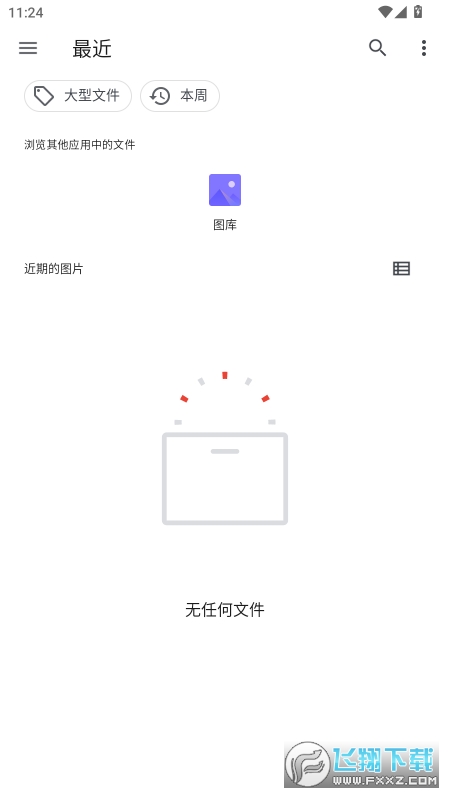 piupiu酱怎么导入角色卡 piupiu酱怎么导入角色卡