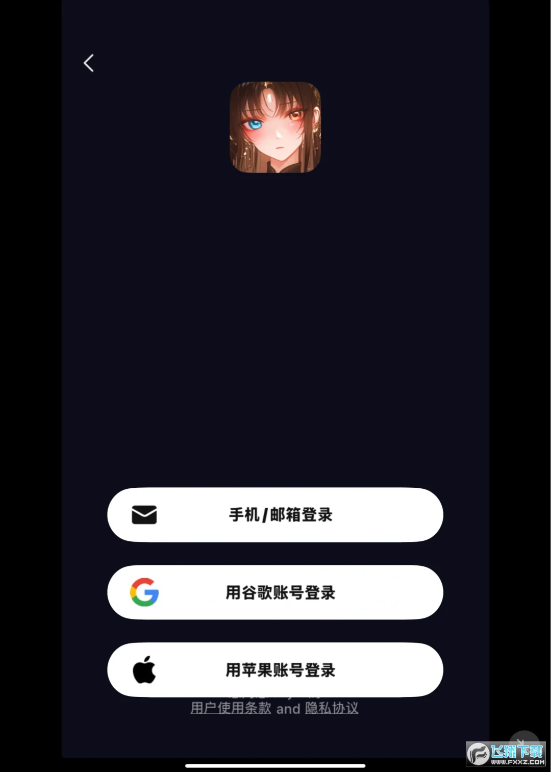 saylo怎么使用?saylo使用说明 saylo怎么使用?saylo使用说明