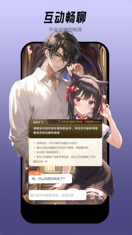 小鹿剧本 小鹿剧本