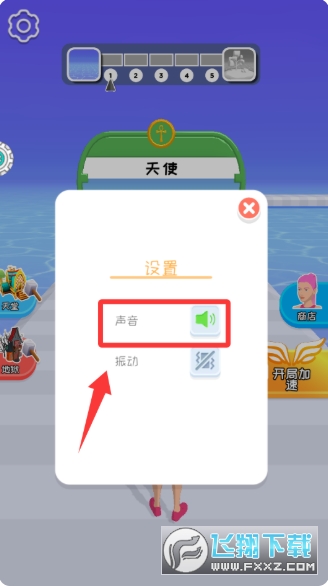 小老弟快跑天使恶魔手机版 小老弟快跑天使恶魔手机版