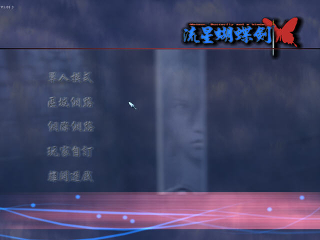 Á÷ÐǺûµû½£½ØÍ¼0