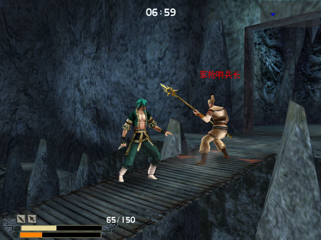 Á÷ÐǺûµû½£½ØÍ¼2