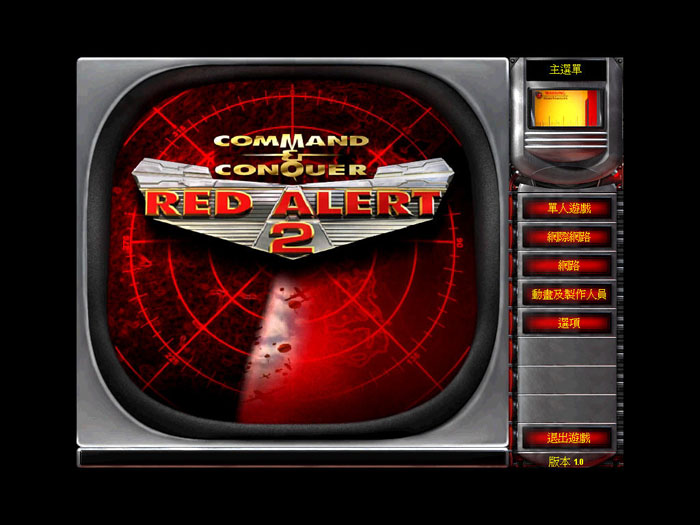 红色警戒2共和国之辉截图0