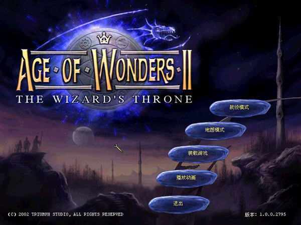 �漣ʱ��2:��ʦ������ͼ0