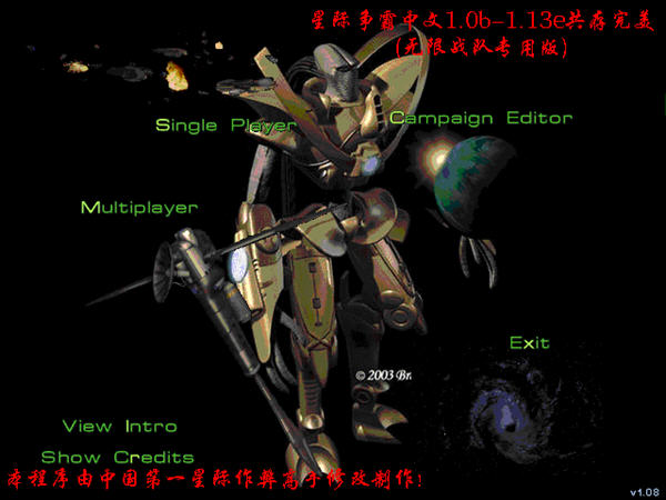 星际争霸人口无限版截图2