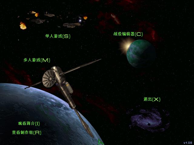 星际争霸截图0