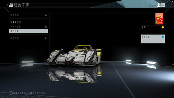 赛车计划截图0