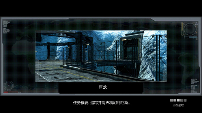 前线任务:进化截图2