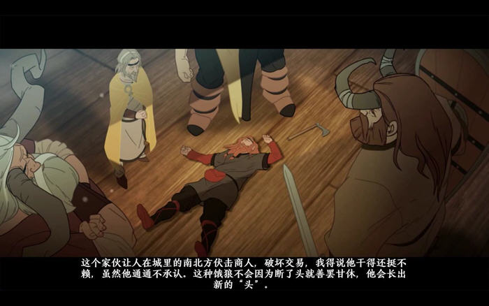 旗帜的传说截图1