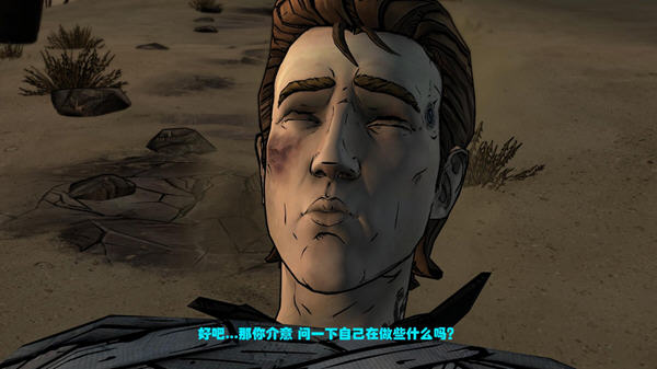 无主之地传说完整版截图3