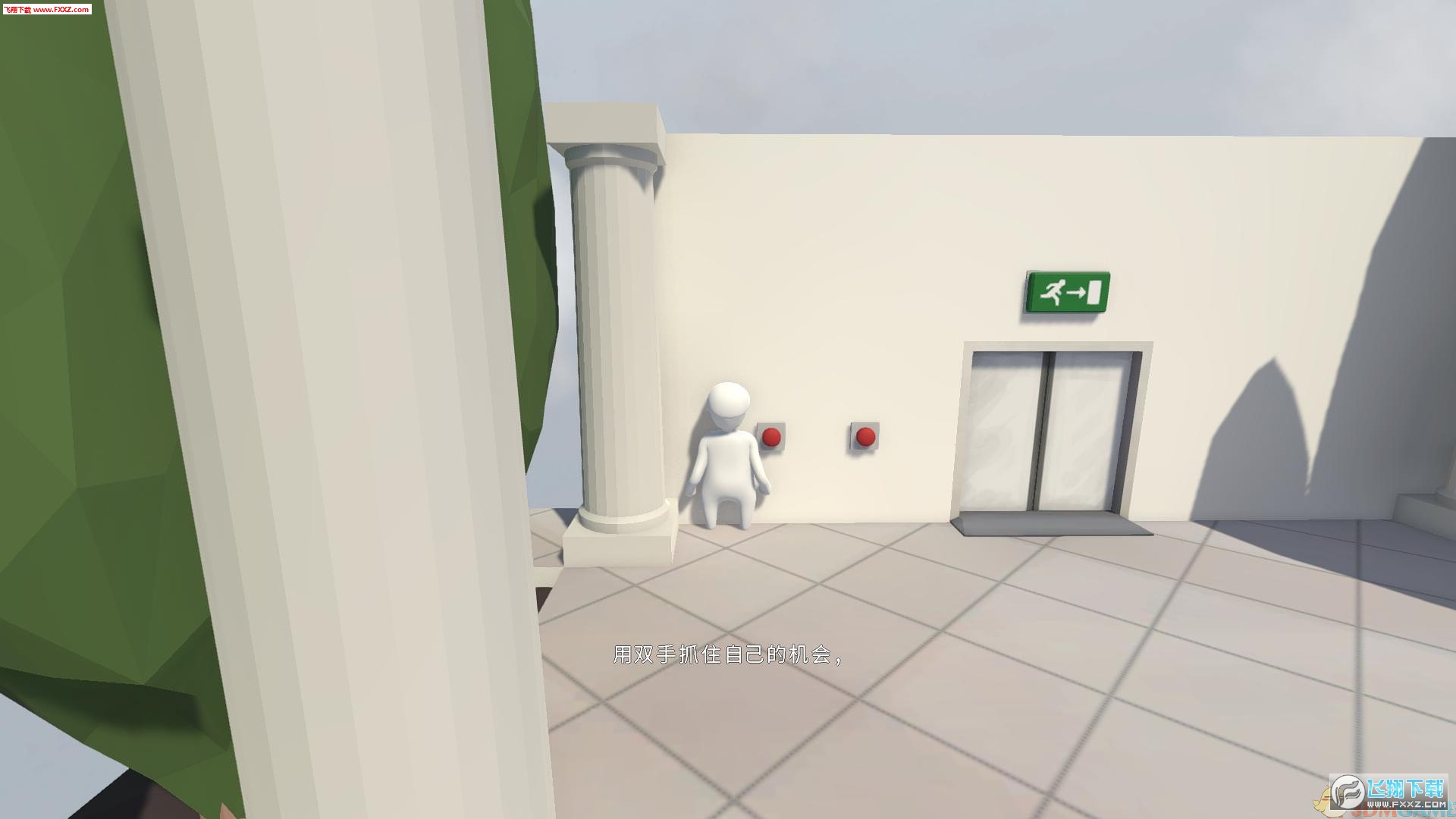 人类一败涂地(Human fall flat)截图3