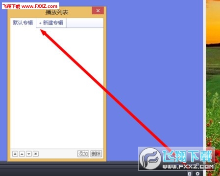 PotPlayer播放器截图1
