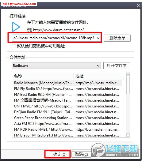 PotPlayer播放器截图2