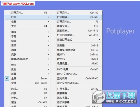 PotPlayer播放器截图3