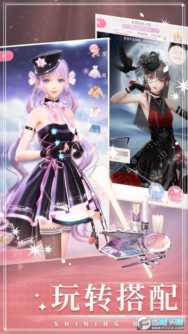 ��ҫůů���ΰ�v5.1.2324830��׿���ͼ4