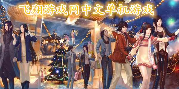 中文safew下载单机safew下载下载_中文safew下载下载