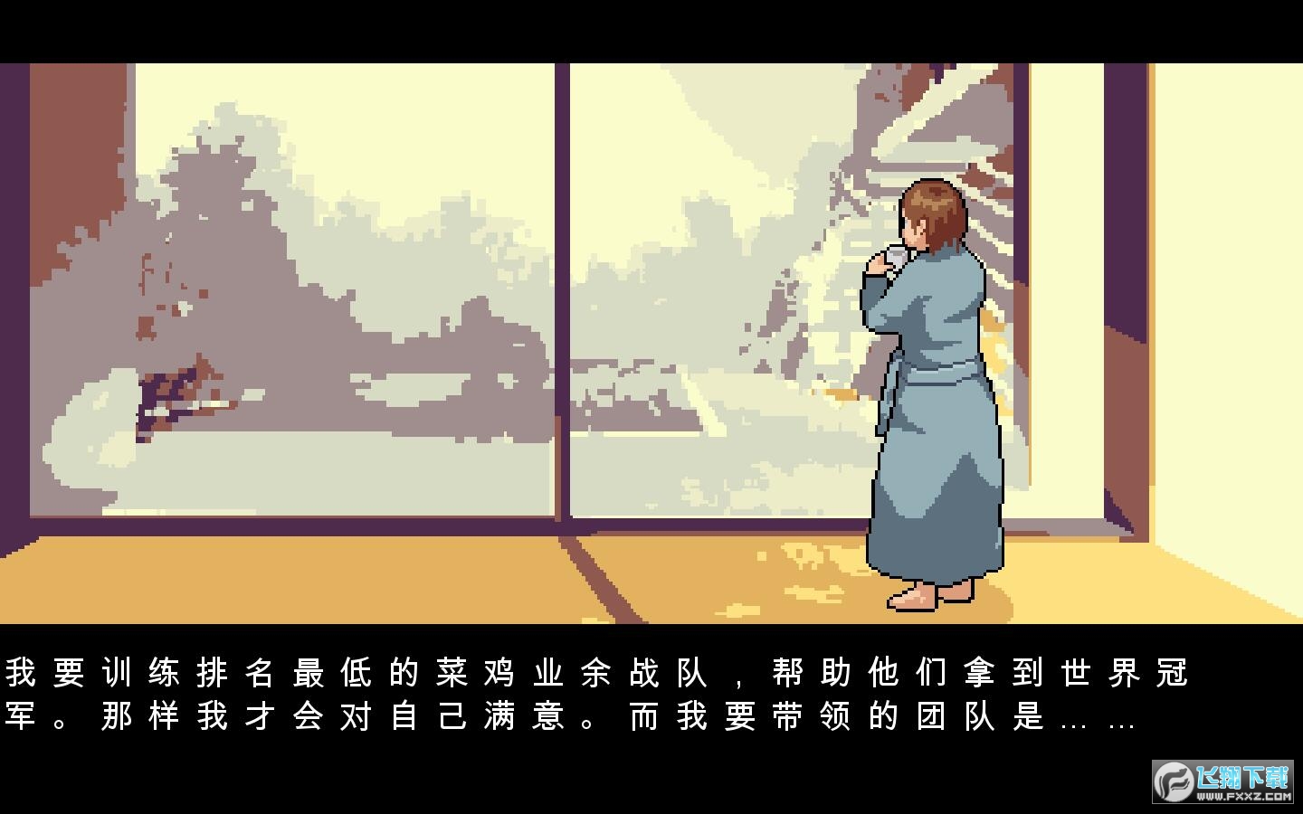 Teamfight Manager(团战经理)截图1