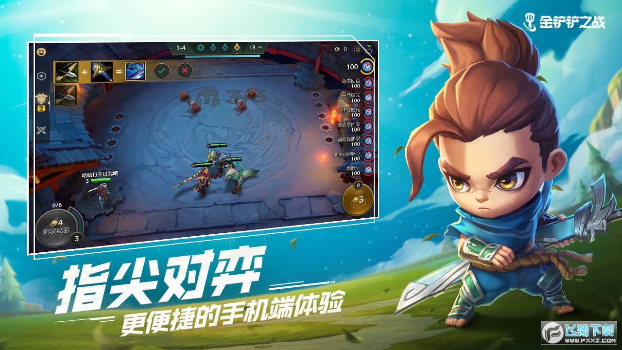 �����֮սsafew���԰��ͼ3