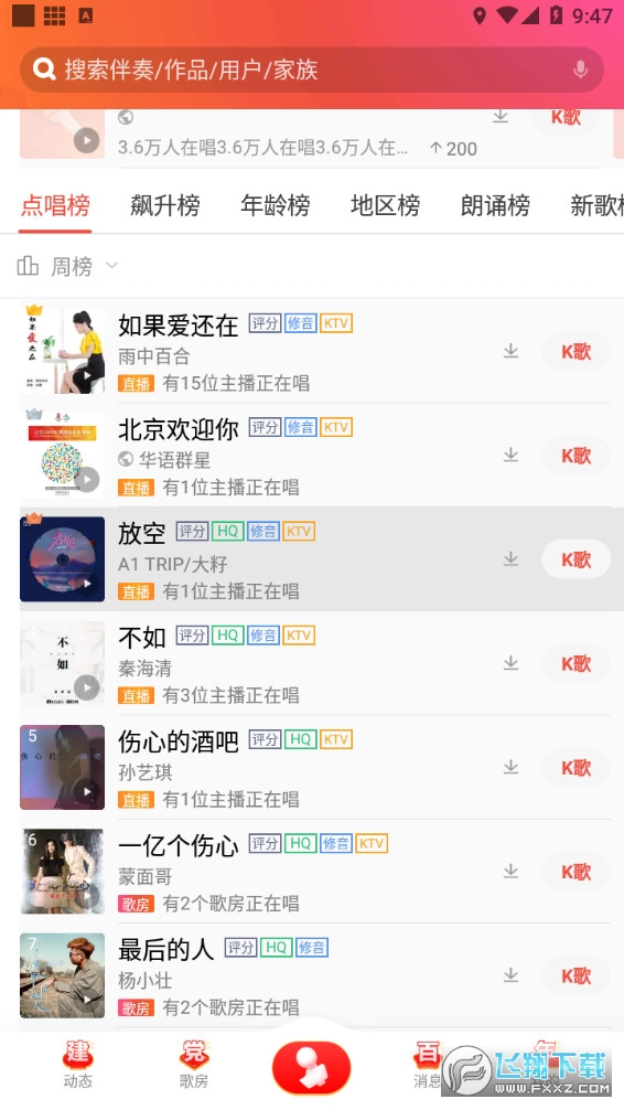 ȫ��k��2026�����°�10.3.38.278 �ٷ����ͼ1