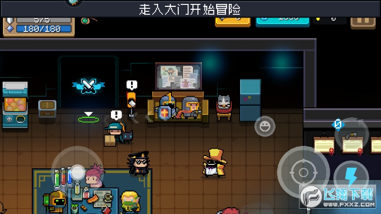 元气骑士更新版7.7.1最新版截图3