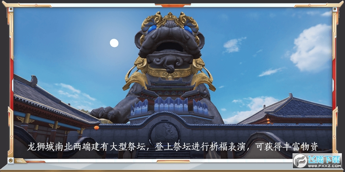 和平精英腾讯手游v1.34.12最新版截图0