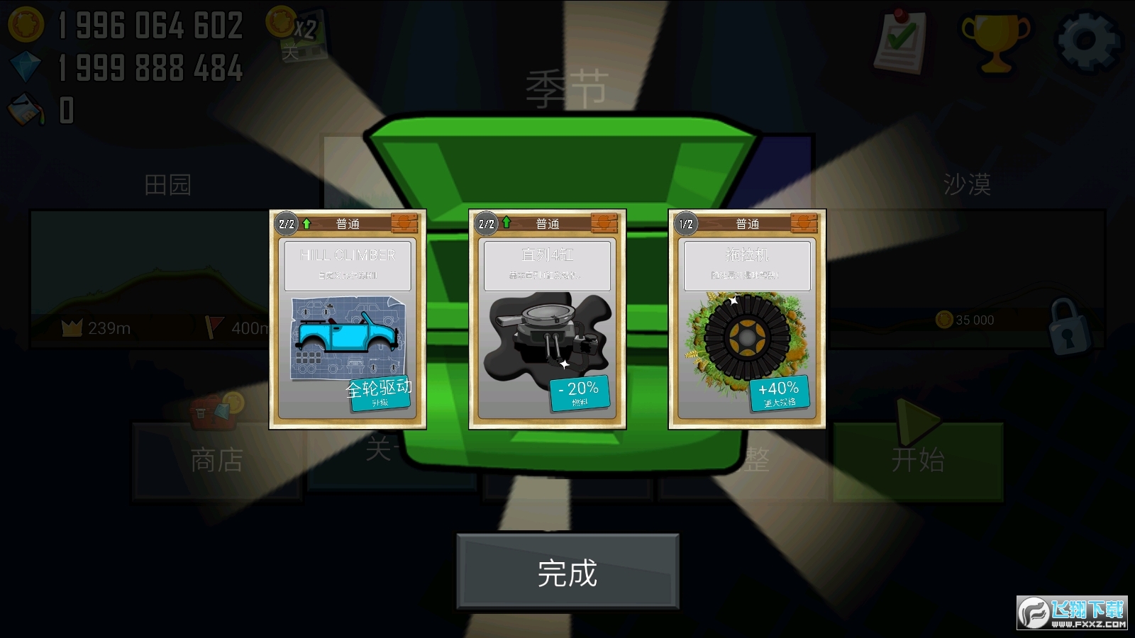 ��ɽ����2026�����ƽ��v1.67.6���İ��ͼ0