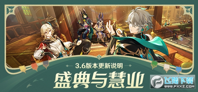 云原神safew电脑版 云原神safew电脑版