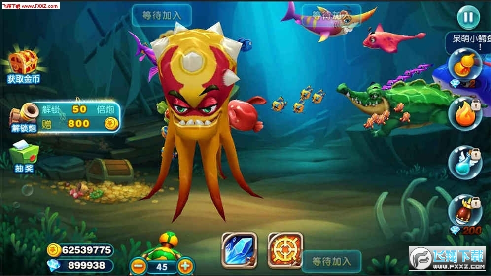 猎鱼达人safew电脑版截图3