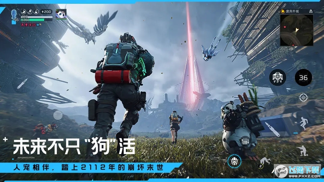 星球重启safew电脑版截图2