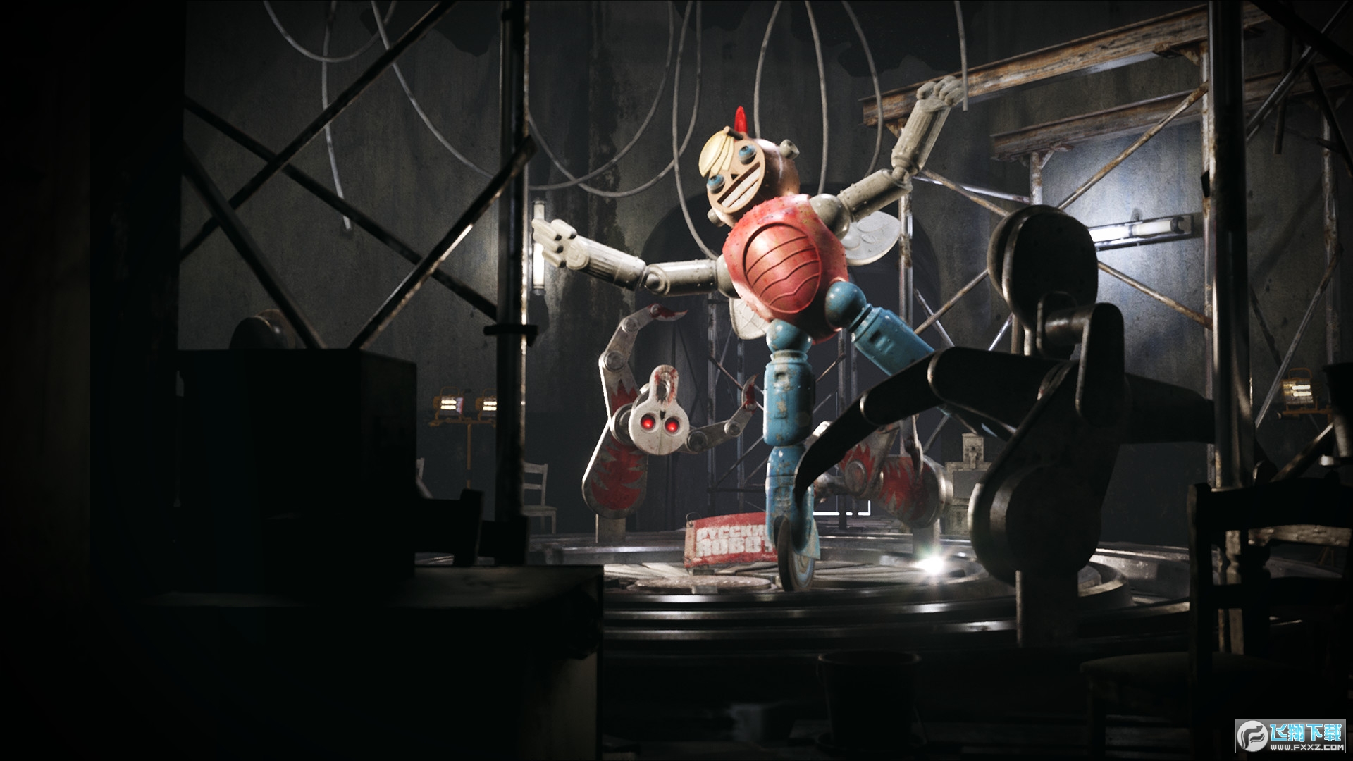 原子之心二十四项修改器截图1