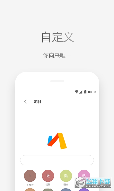 via浏览器手机版最新版截图1
