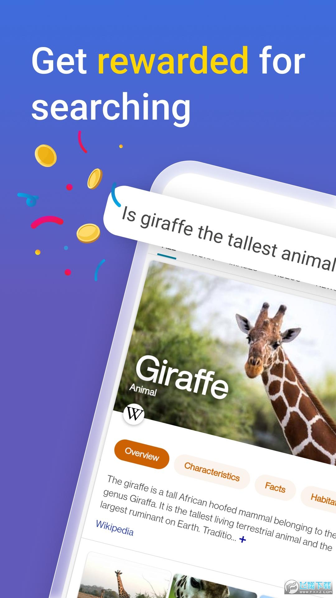 Newbing app最新版截图0