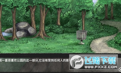 我的男友是渣男中文版完整版截图2