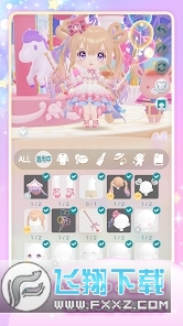 口袋乌托邦官方正版截图3