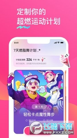 bonbonjump安卓官方下载2023最新版截图2