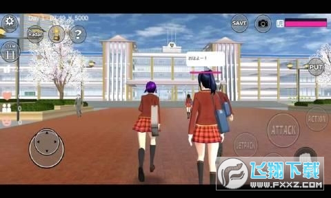 樱花校园木屋版本截图0