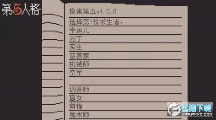 ���ذ�����˸����ذ�װ��ͼ2