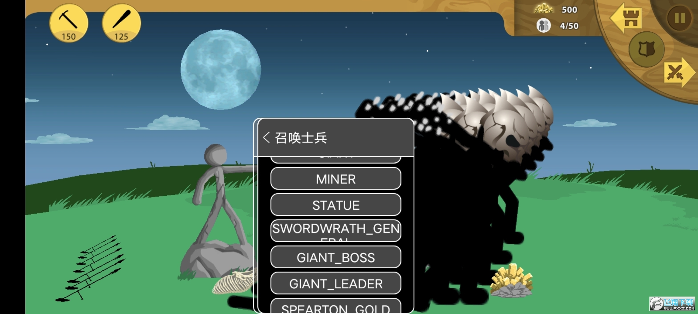 火柴人战争遗产无限金币钻石版v2025.1.227最新版截图2