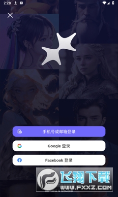 Meco ai���عٷ�����v2.7.57��׿���ͼ1