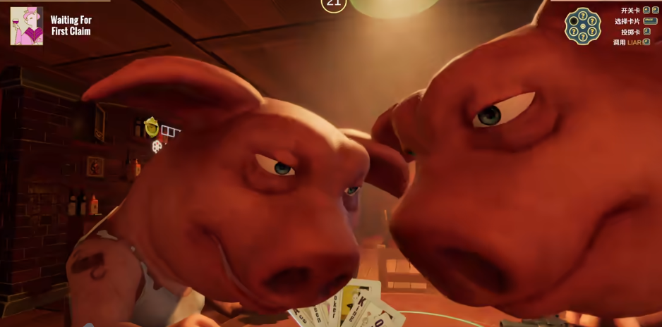 骗子酒馆伸缩脖子工具截图3