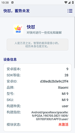 ����APP��Աģ���������°�