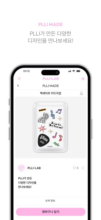 PLLI-LAB�ٷ�����1.0.18��ͼ1