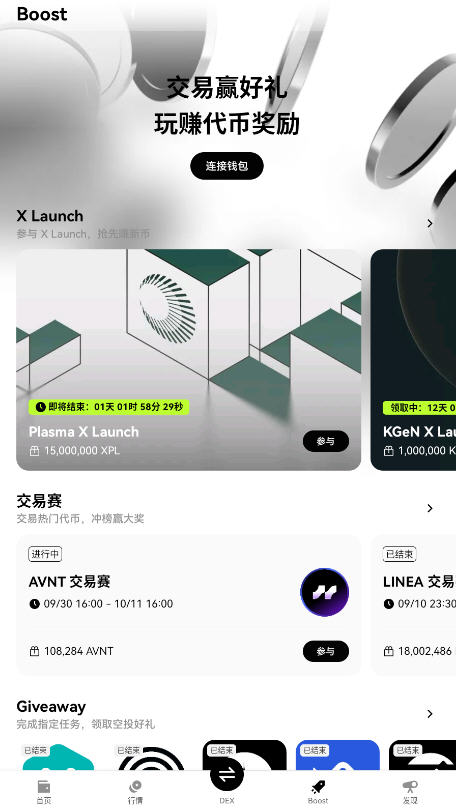 ԭ����Ǯ��app�ٷ�����2025���°�v6.153.0��ͼ5