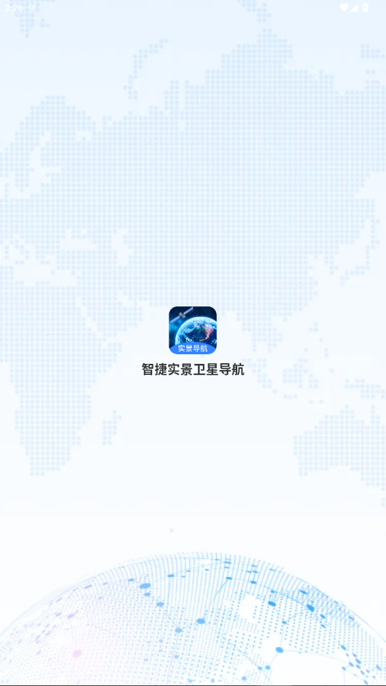 ʵ�����ǵ�����Ѱ����ذ�װv1.0.9��ͼ0